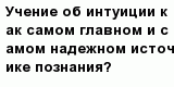 question