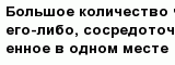 question