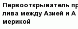 question