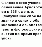 question