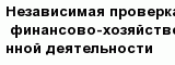question