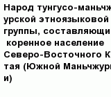 question