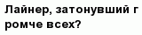 question
