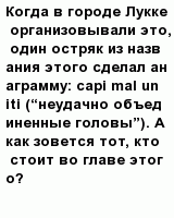 question