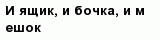 question