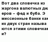 question