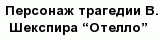 question
