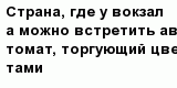 question