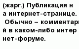 question