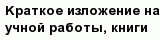 question