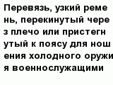 question
