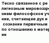 question
