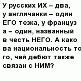 question