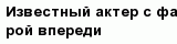 question