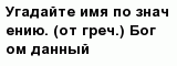 question