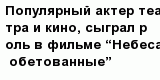question