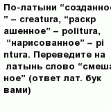 question