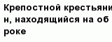 question