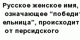 question