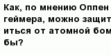 question