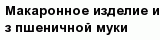 question
