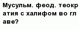 question