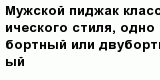question