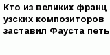 question