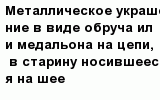 question
