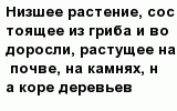 question