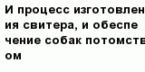 question