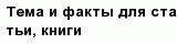 question