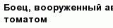 question