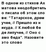 question