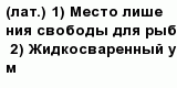 question