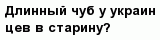 question