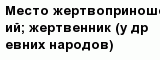 question