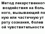 question