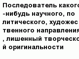 question