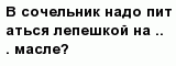 question