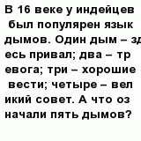 question