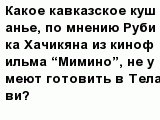 question