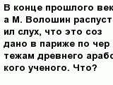 question