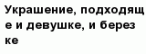 question
