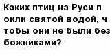 question