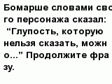question