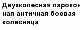 question