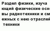 question