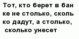question
