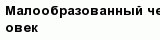 question